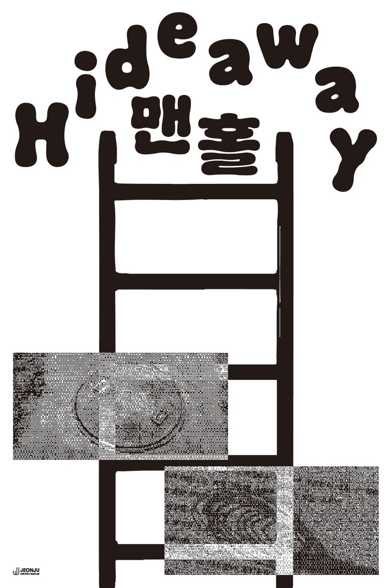 Poster of Hideaway