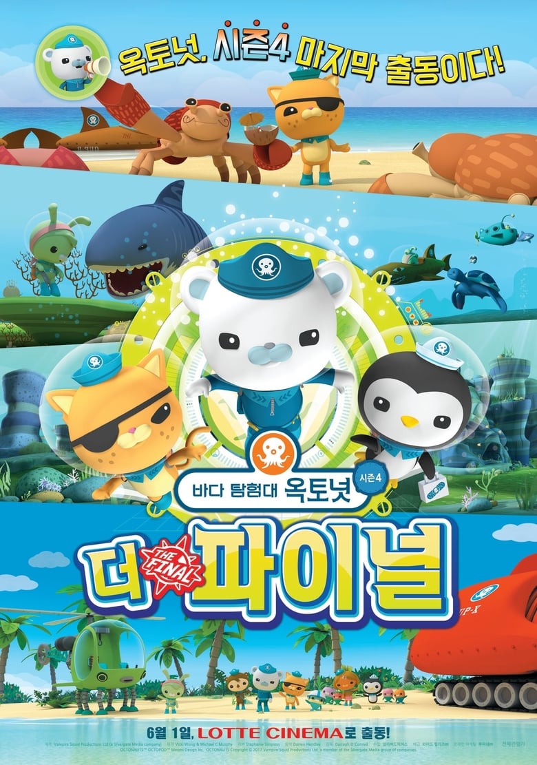 Poster of Octonauts - Season4