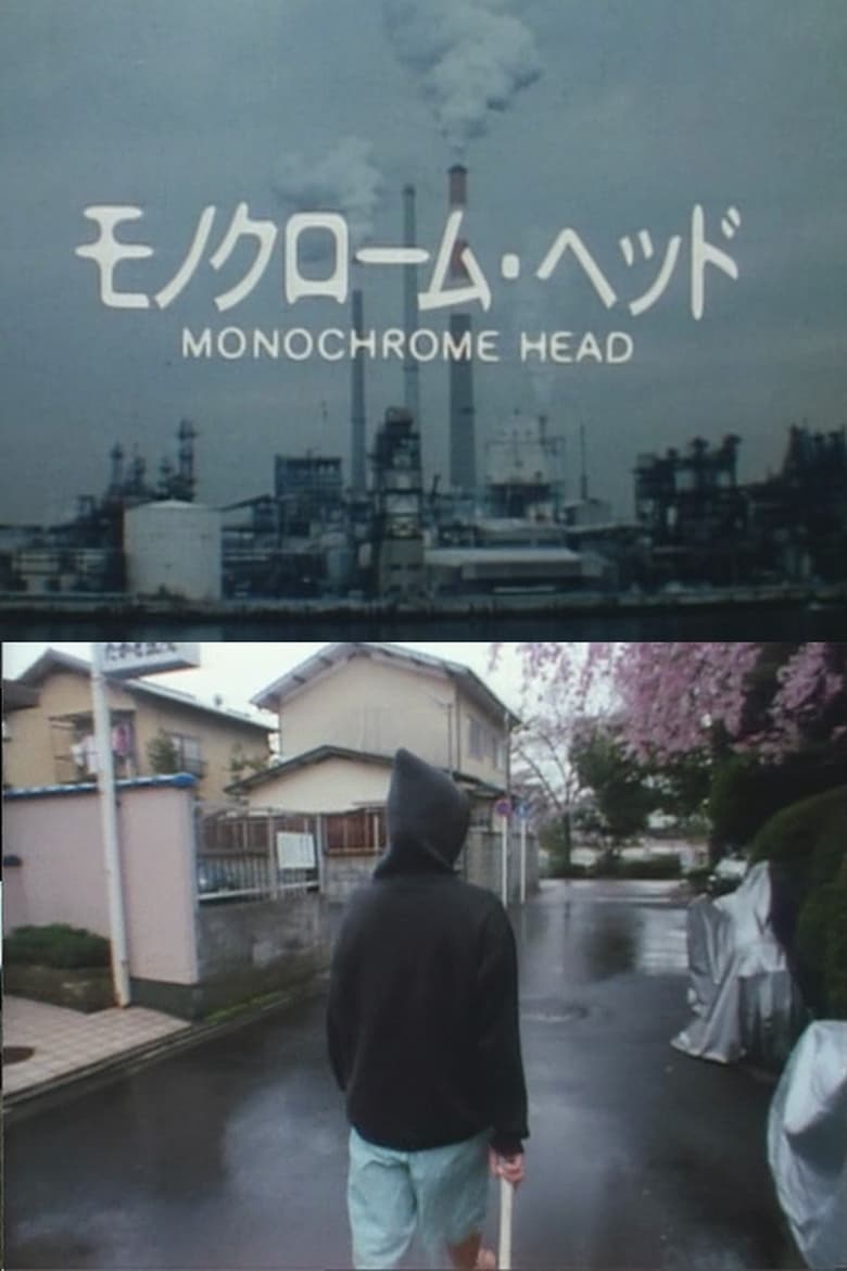 Poster of Monochrome Head