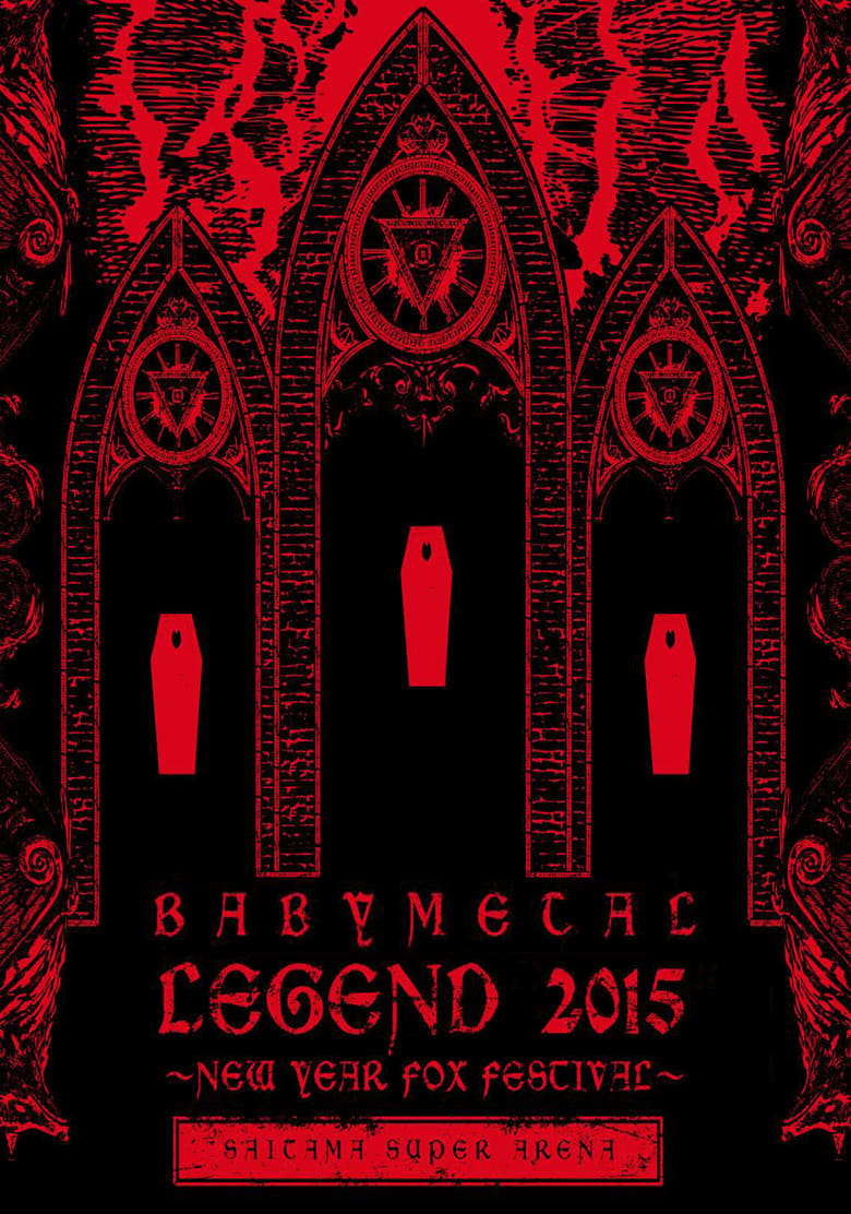 Poster of BABYMETAL ‎LEGEND 2015 - NEW YEAR FOX FESTIVAL