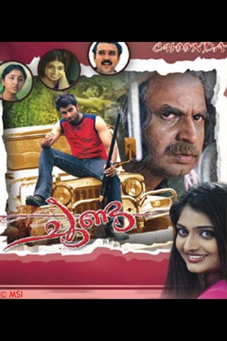 Poster of Choonda