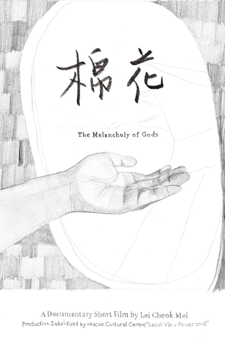 Poster of The Melancholy of Gods