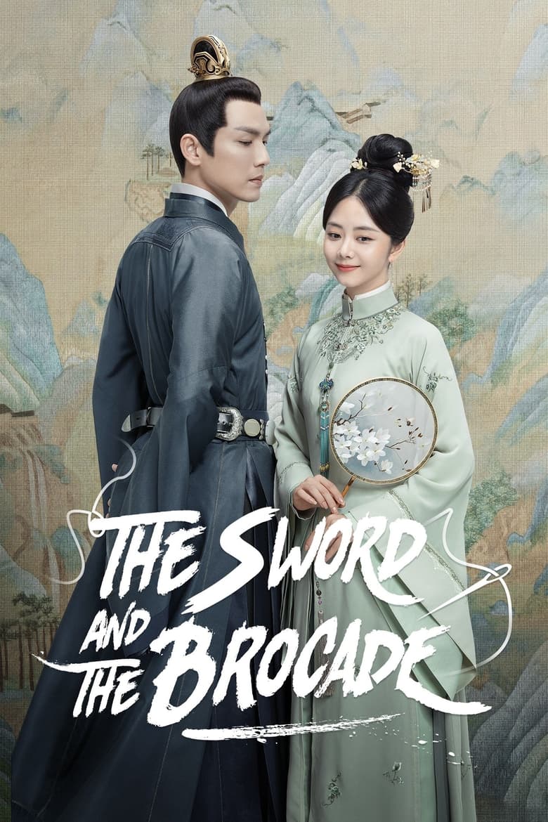 Poster of The Sword and the Brocade