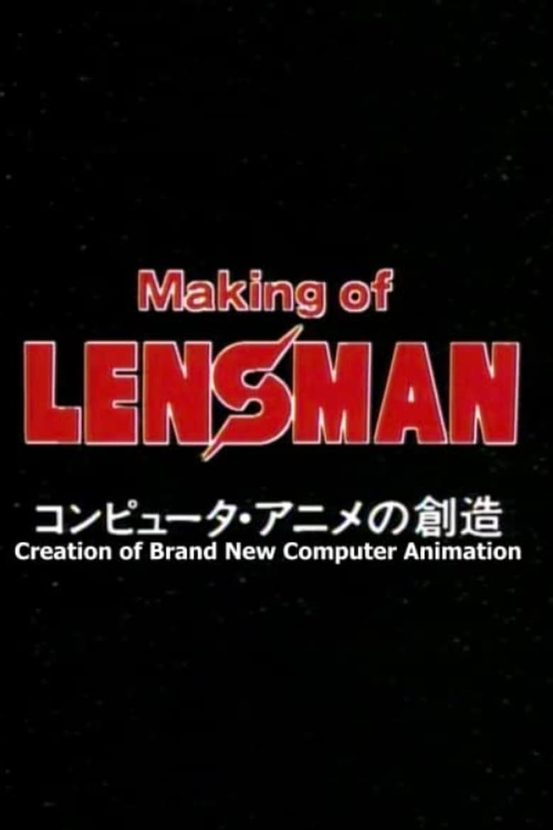 Poster of Making of Lensman