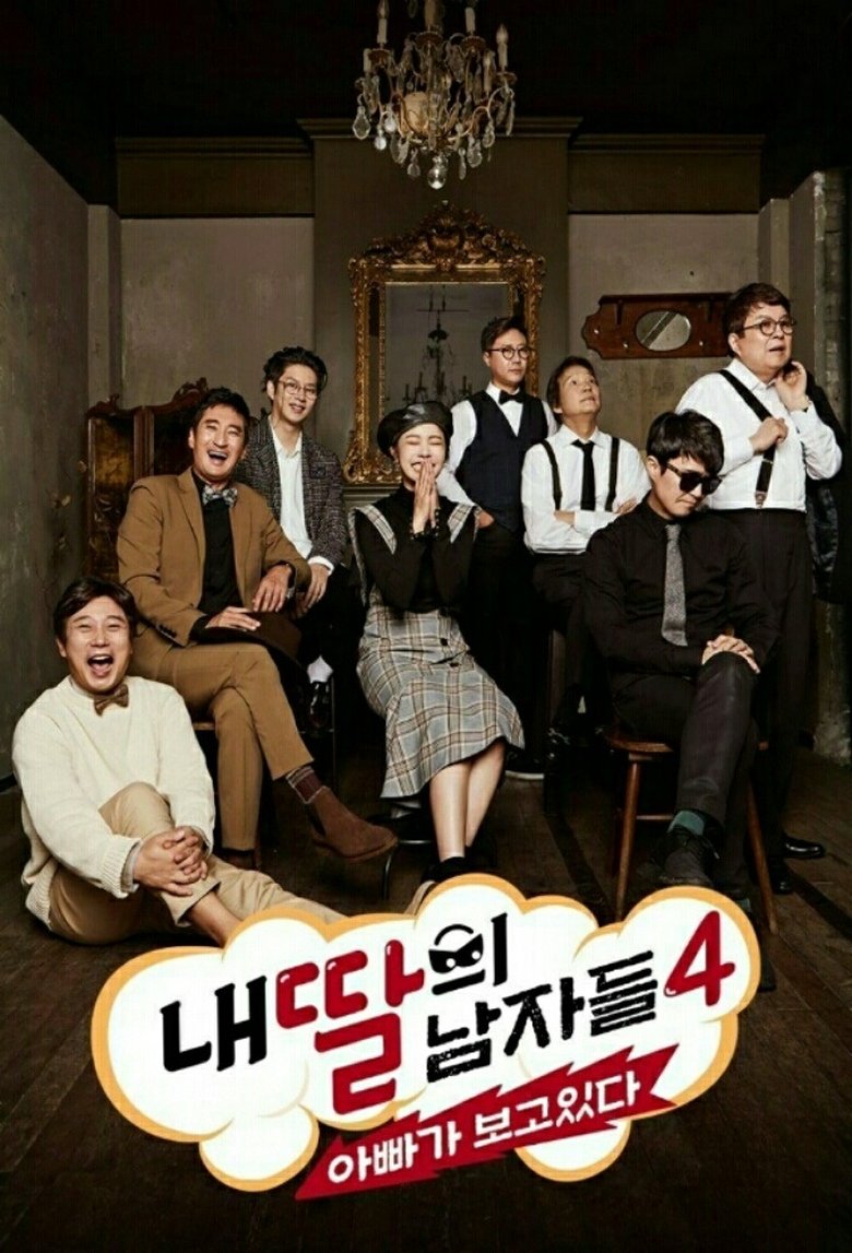 Poster of Episodes in My Daughter's Men - Season 4 - Season 4