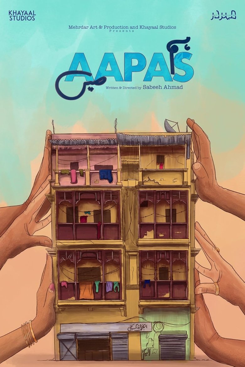 Poster of Hum Aapas Mein