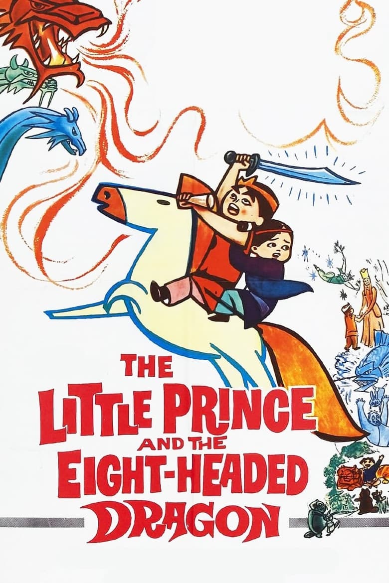 Poster of The Little Prince and the Eight-Headed Dragon