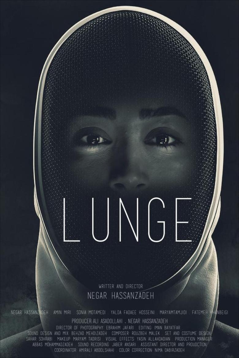 Poster of Lunge