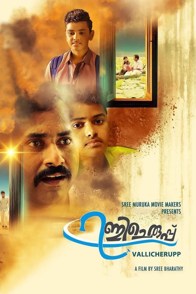 Poster of Vallicheruppu