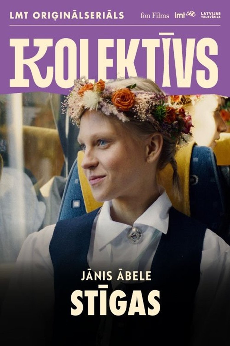Poster of Stīgas