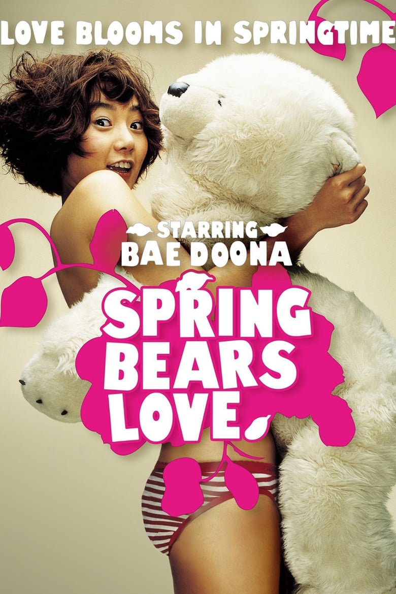 Poster of Do You Like Bears in Spring?