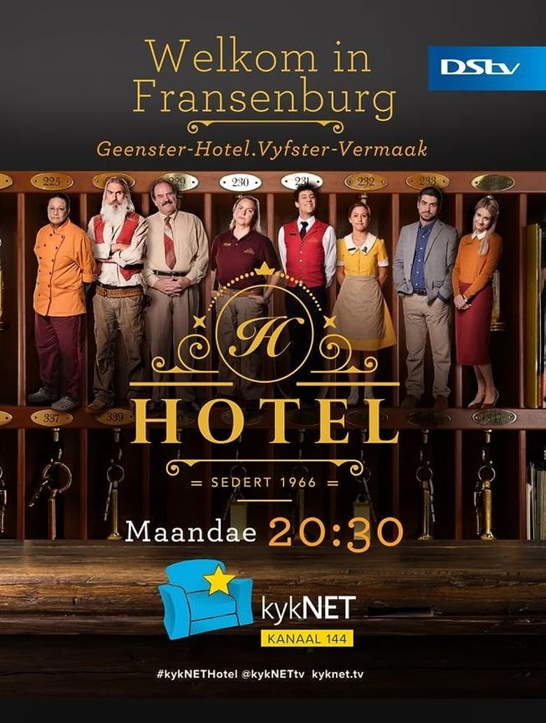 Poster of Hotel