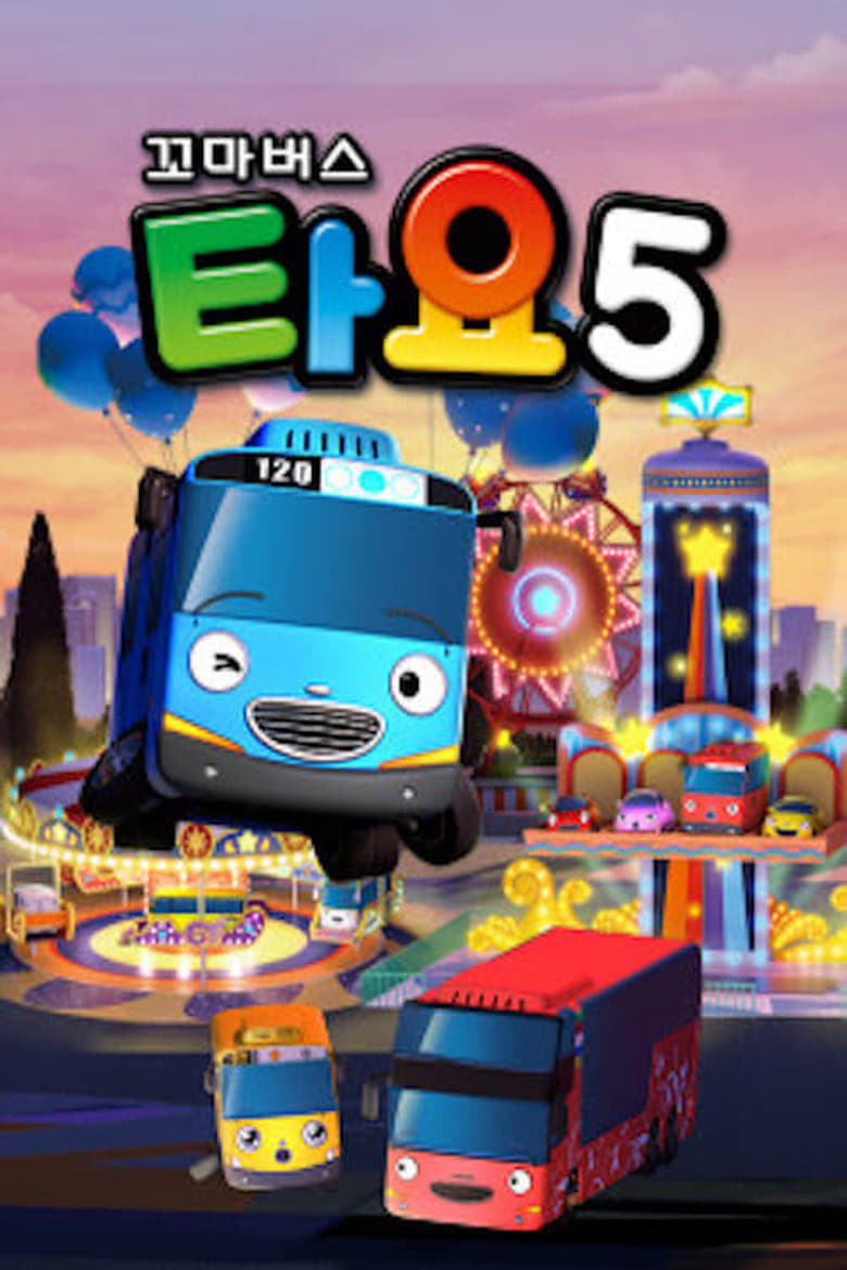 Poster of Episodes in Tayo The Little Bus - Season 5 - Season 5