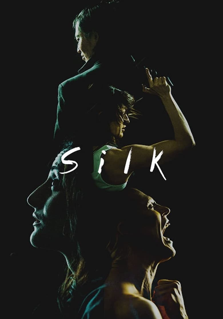 Poster of Silk