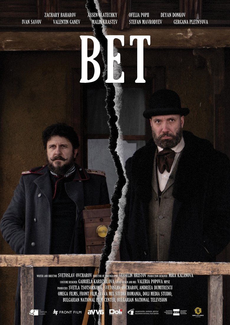 Poster of Bet