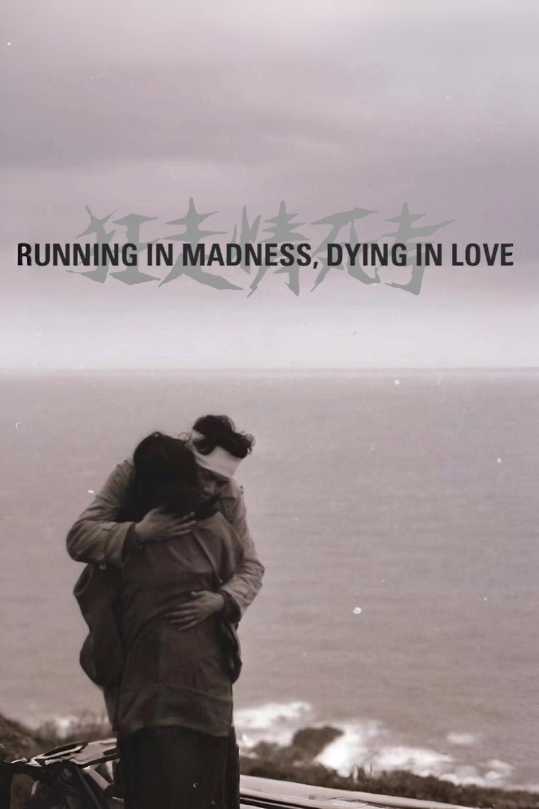 Poster of Running in Madness, Dying in Love