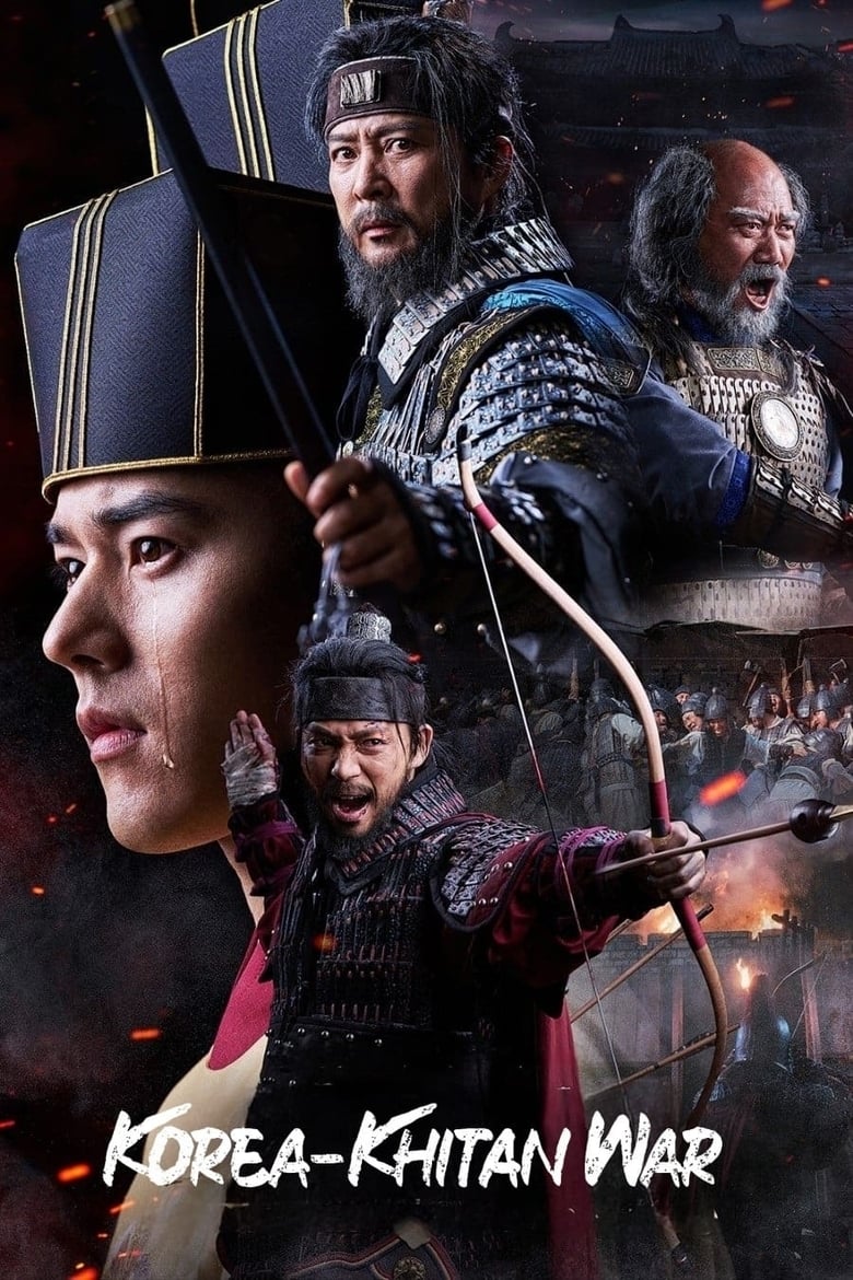 Poster of Cast and Crew in Korea Khitan War - Season 1 - Episode 15 - Episode 15