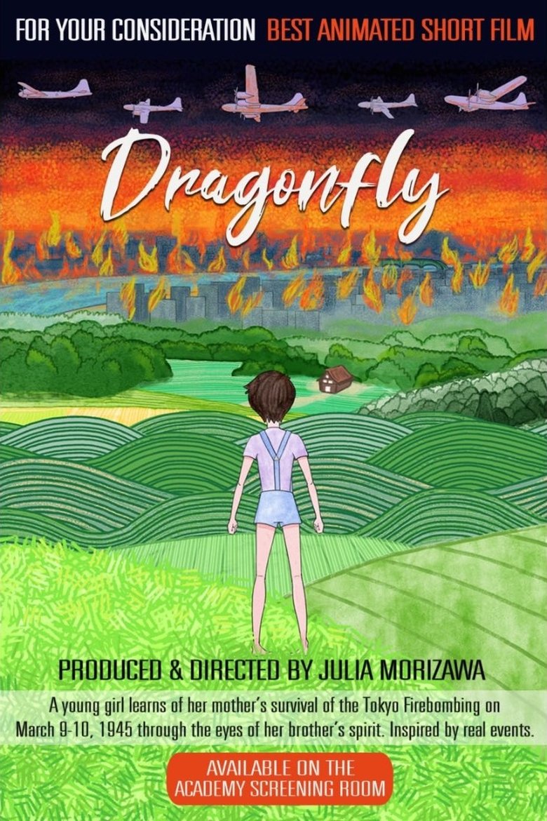 Poster of Dragonfly