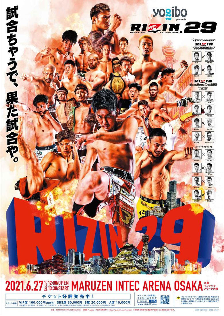 Poster of RIZIN 29