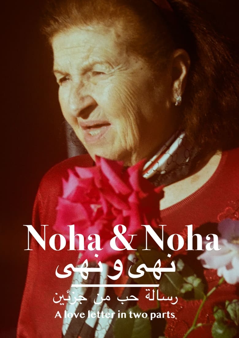 Poster of Noha & Noha, a love letter in two parts