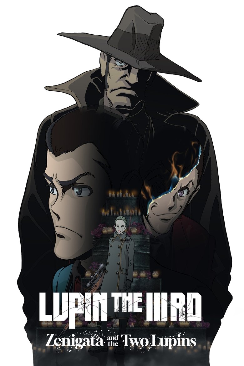 Poster of LUPIN THE IIIRD: Zenigata and the Two Lupins