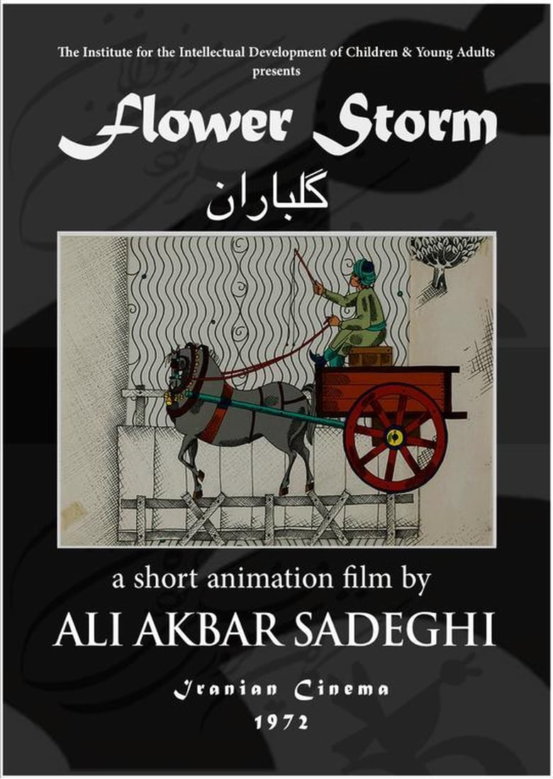 Poster of Flower Storm