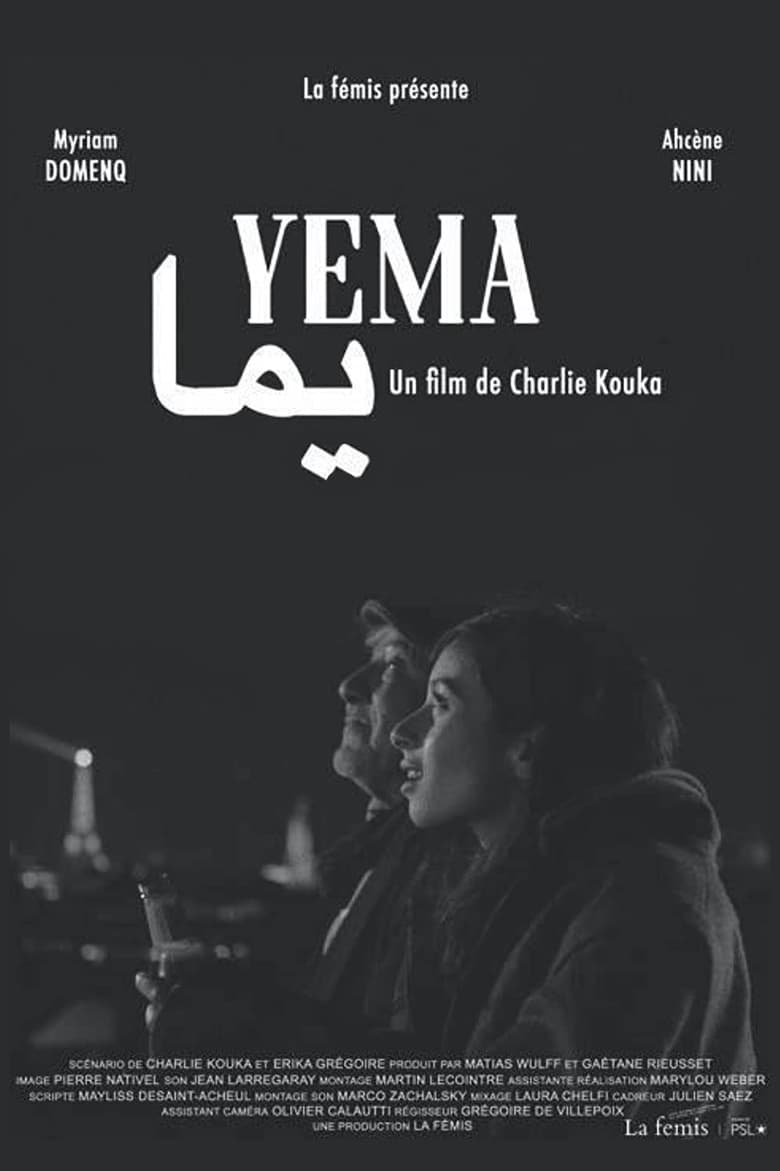 Poster of Yema