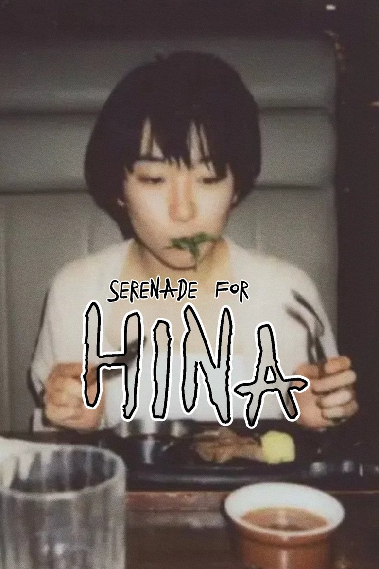 Poster of Serenade for HINA