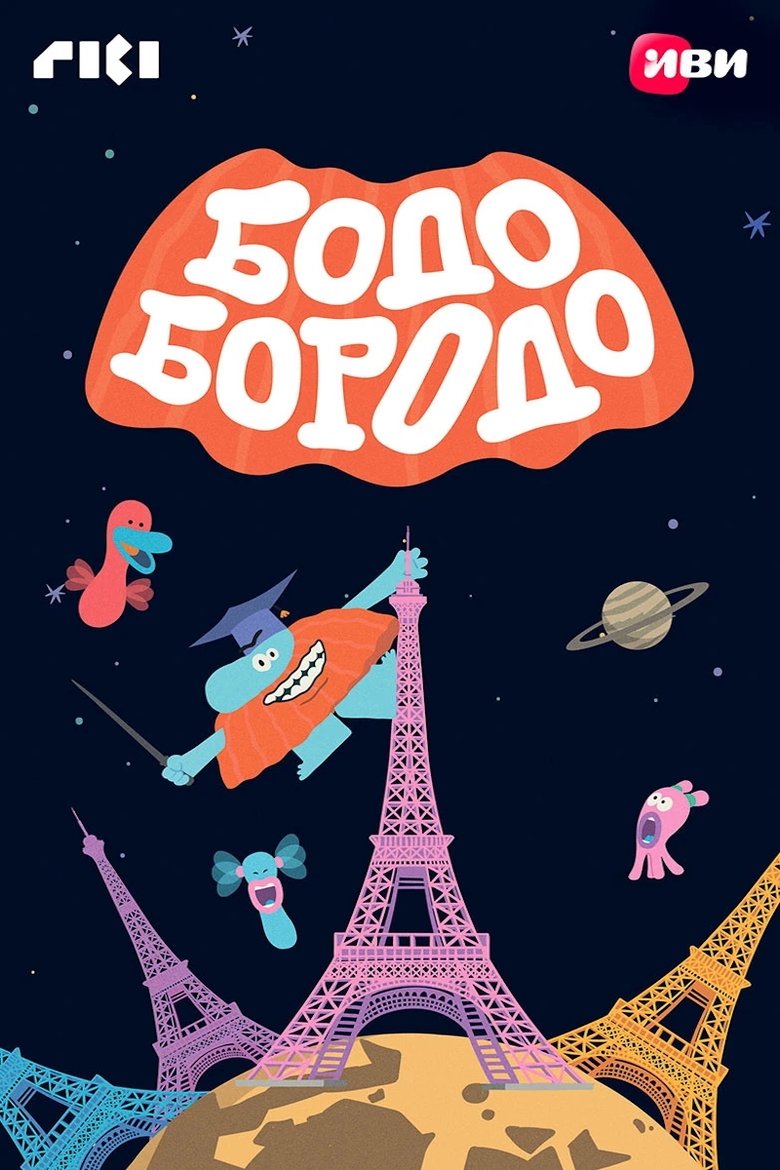 Poster of Episodes in Beardy Bodo - Season 2 - Season 2