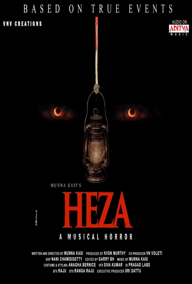 Poster of Heza