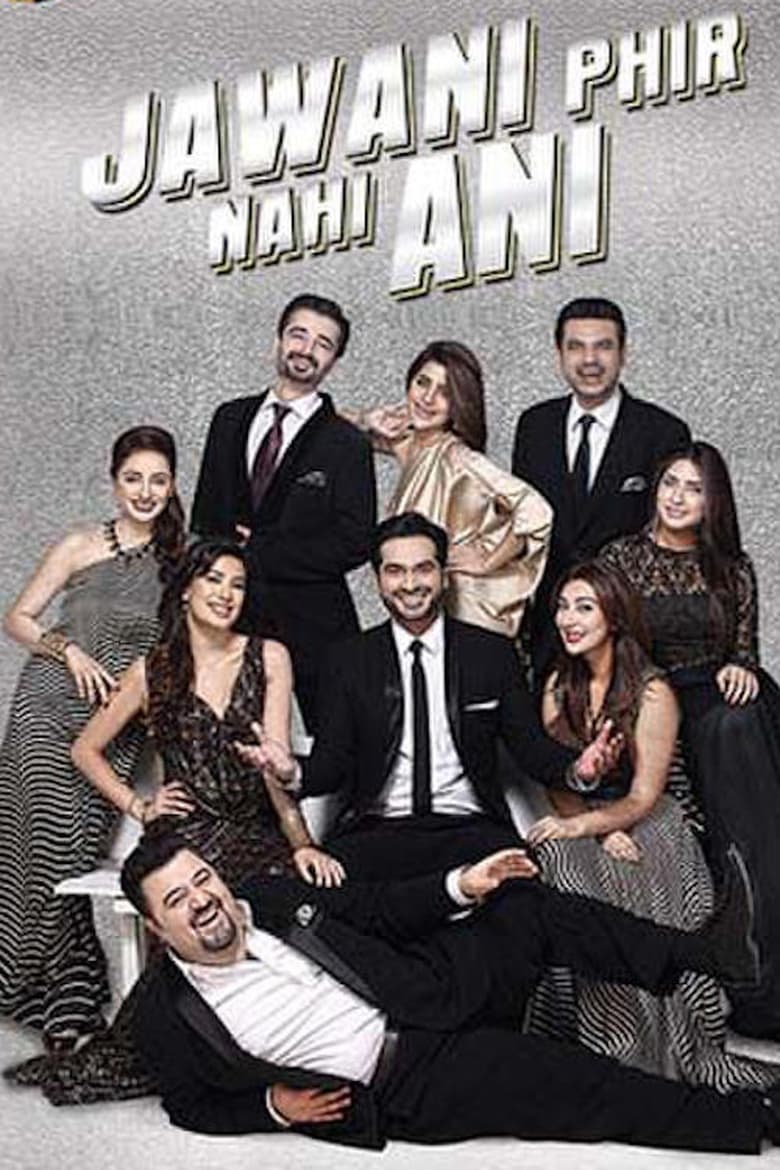 Poster of Jawani Phir Nahi Ani