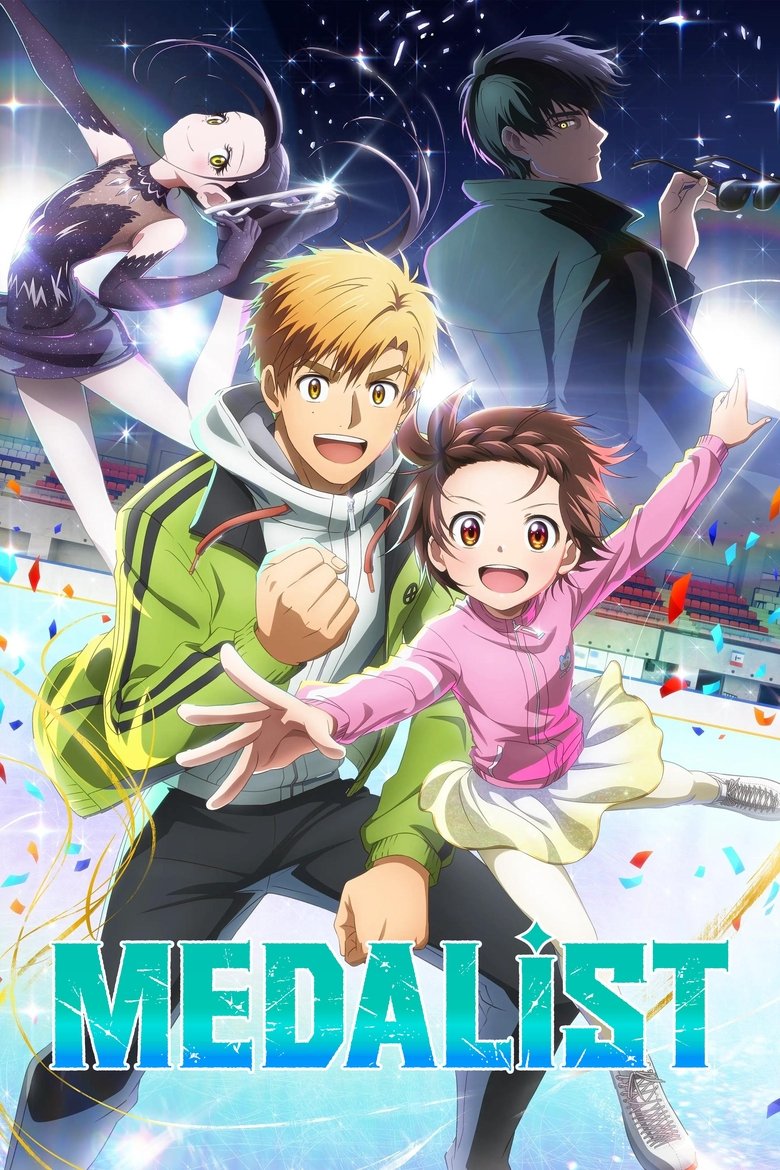 Poster of Medalist