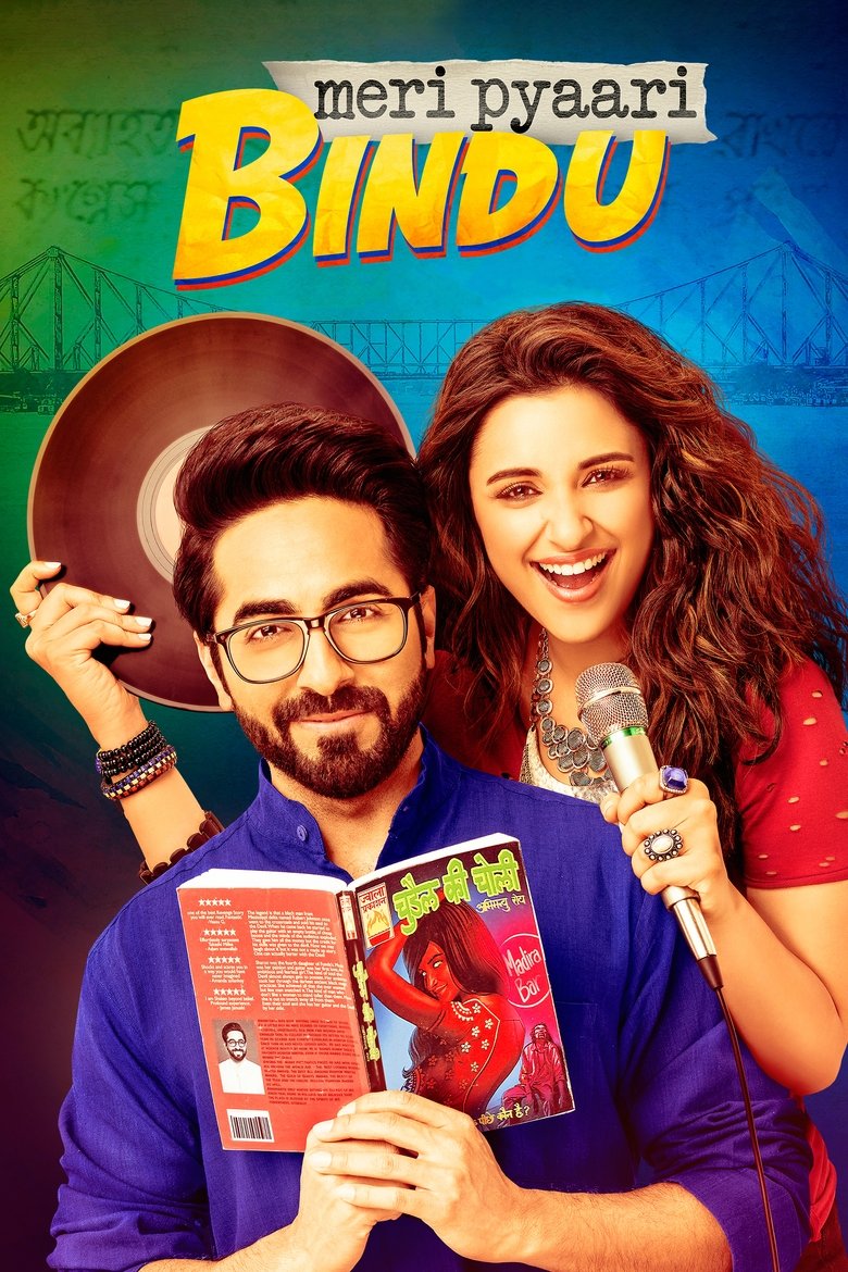 Poster of Meri Pyaari Bindu