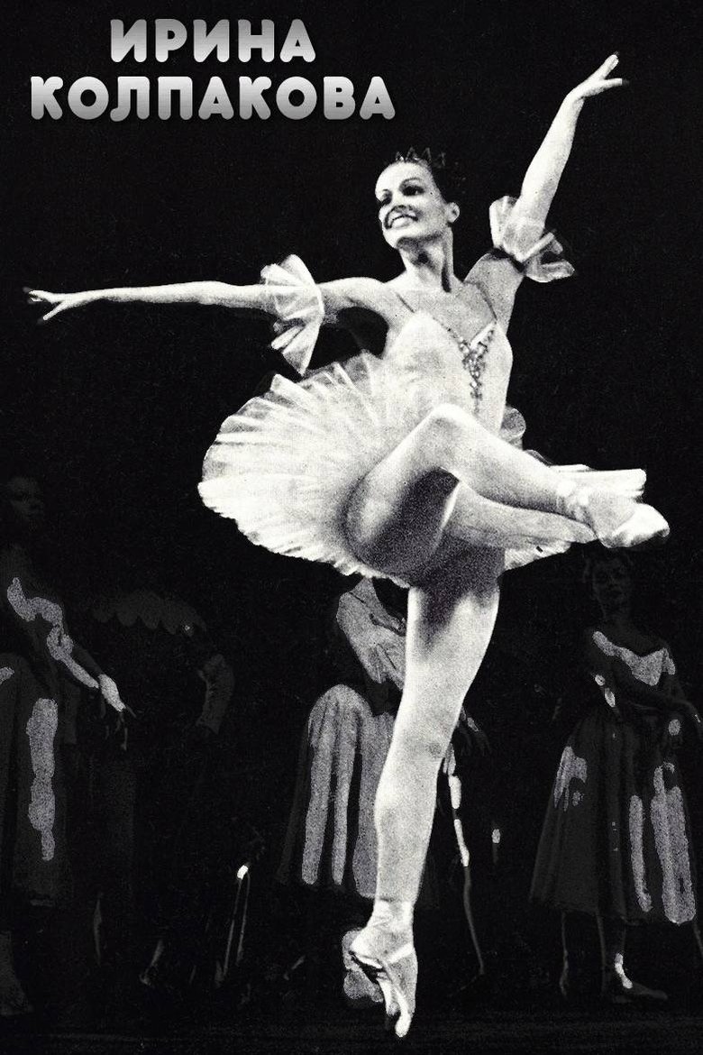 Poster of Irina Kolpakova