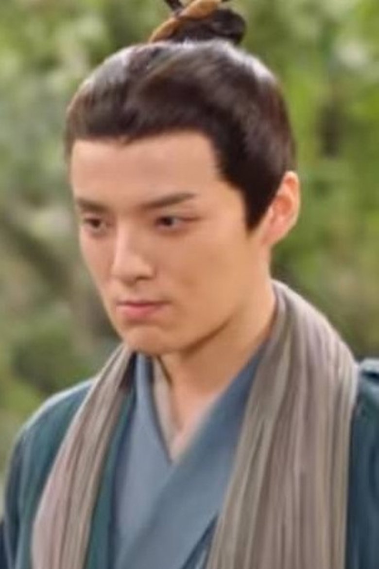 Portrait of Duan Yang