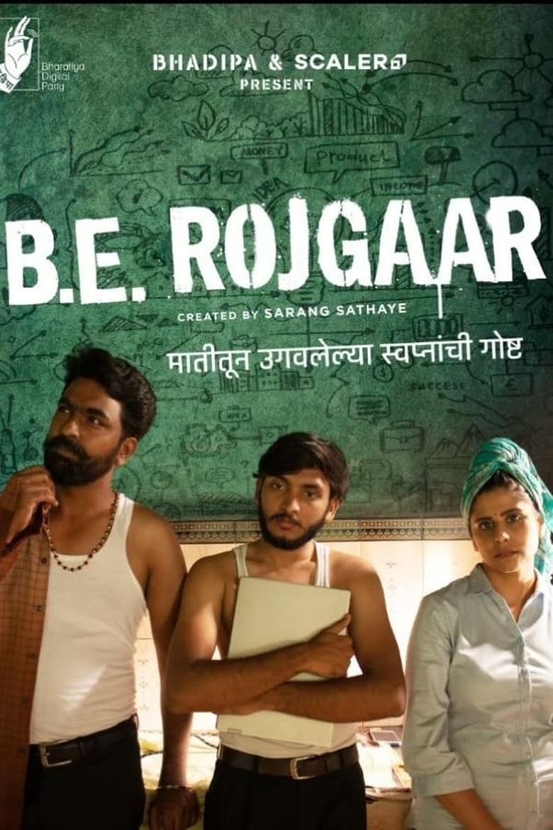 Poster of Episodes in B.E. Rojgaar - Season 1 - Season 1