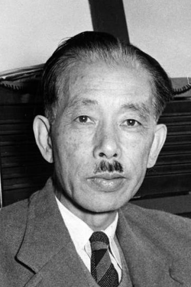 Portrait of Kanji Kunieda