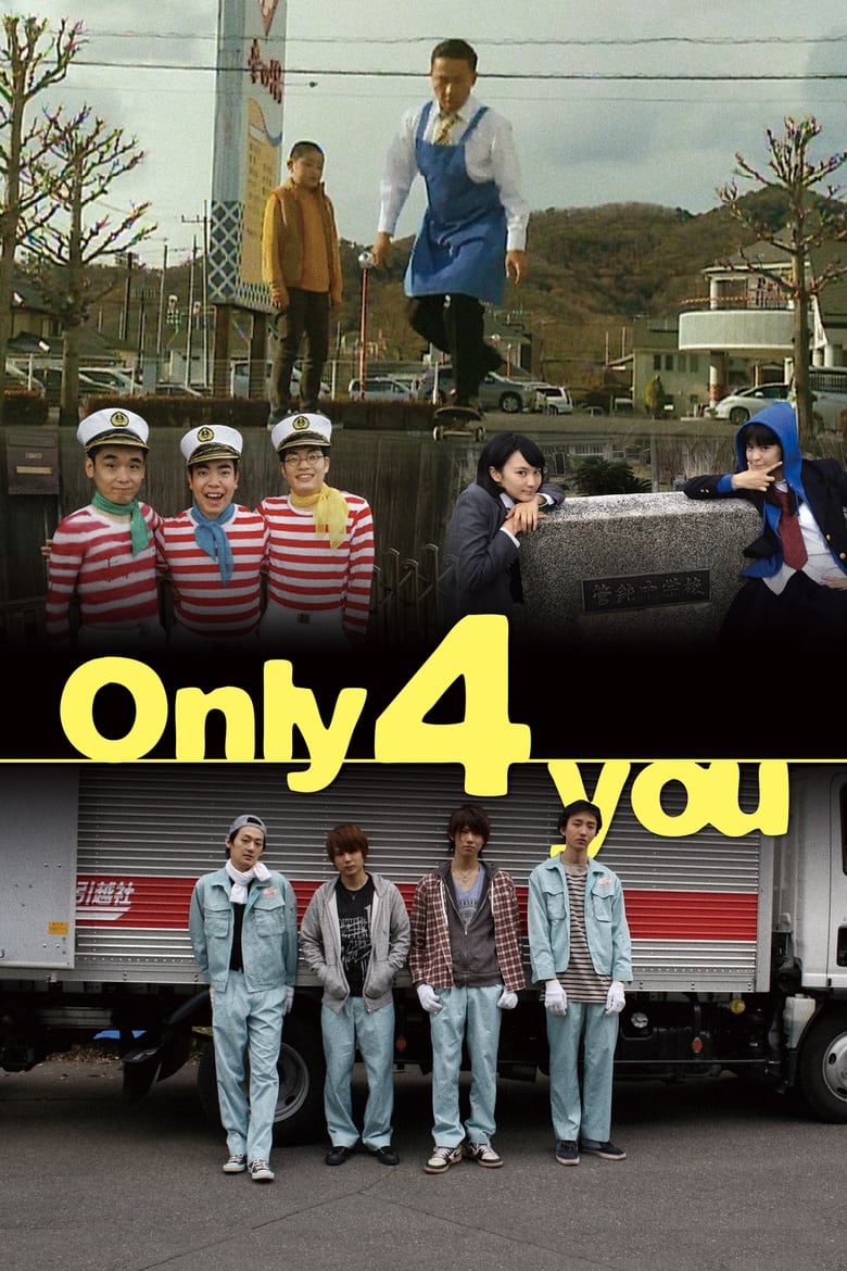 Poster of Only 4 you