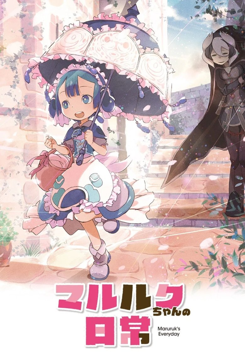 Poster of Marulk's Daily Life
