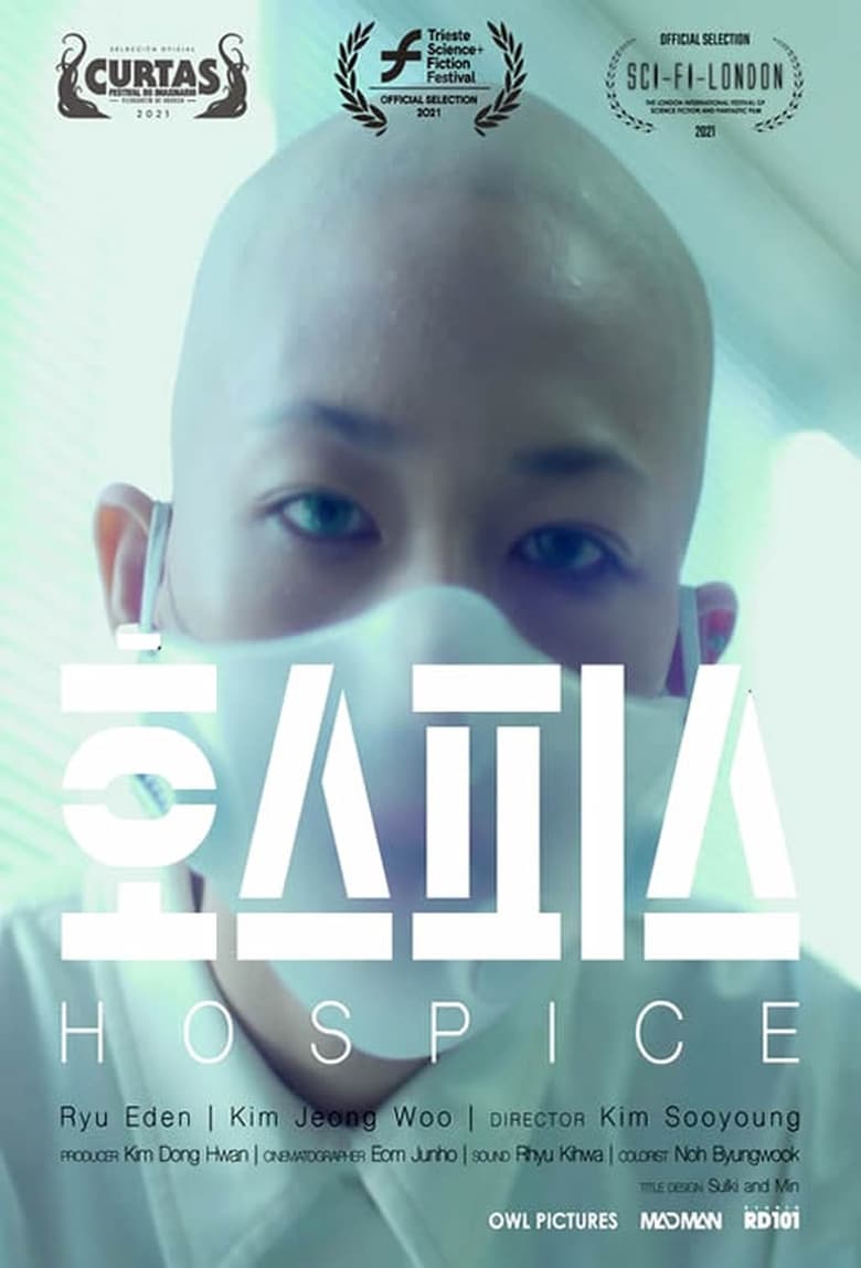 Poster of Hospice