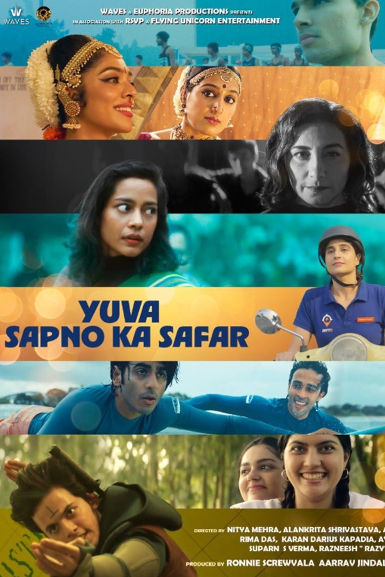 Poster of Backstage