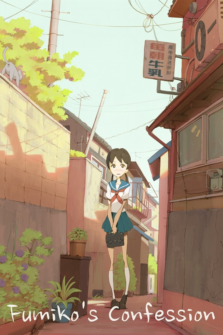 Poster of Fumiko's Confession