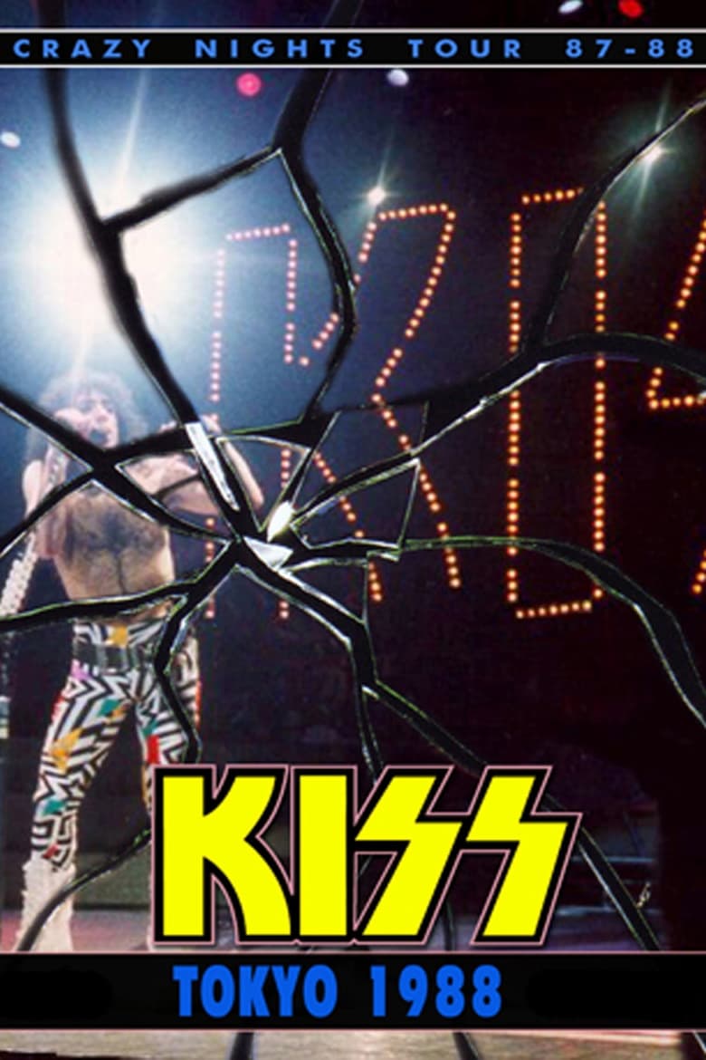 Poster of Kiss [1988] Tokyo