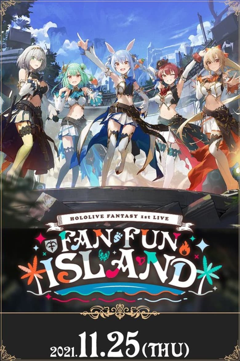 Poster of Fan Fun Island