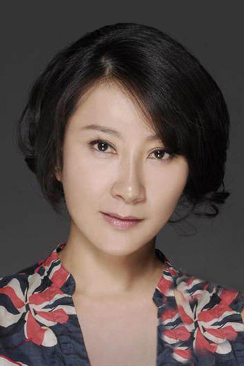 Portrait of Su Xiaoming