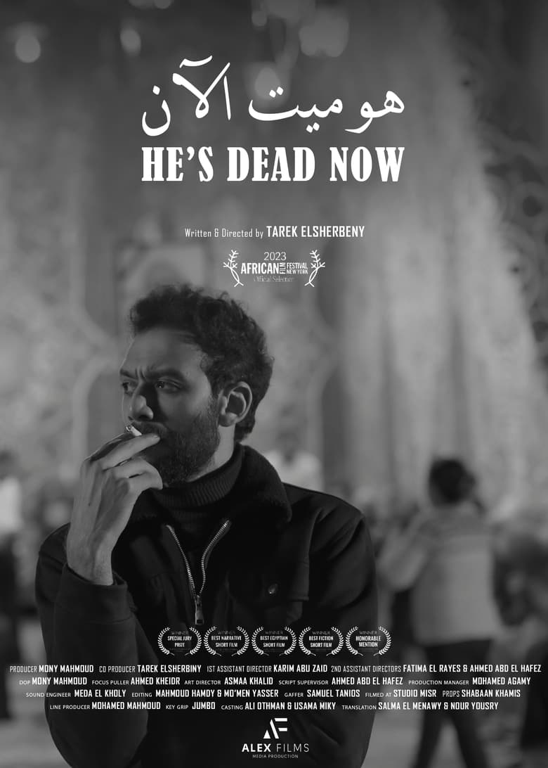 Poster of He's Dead Now