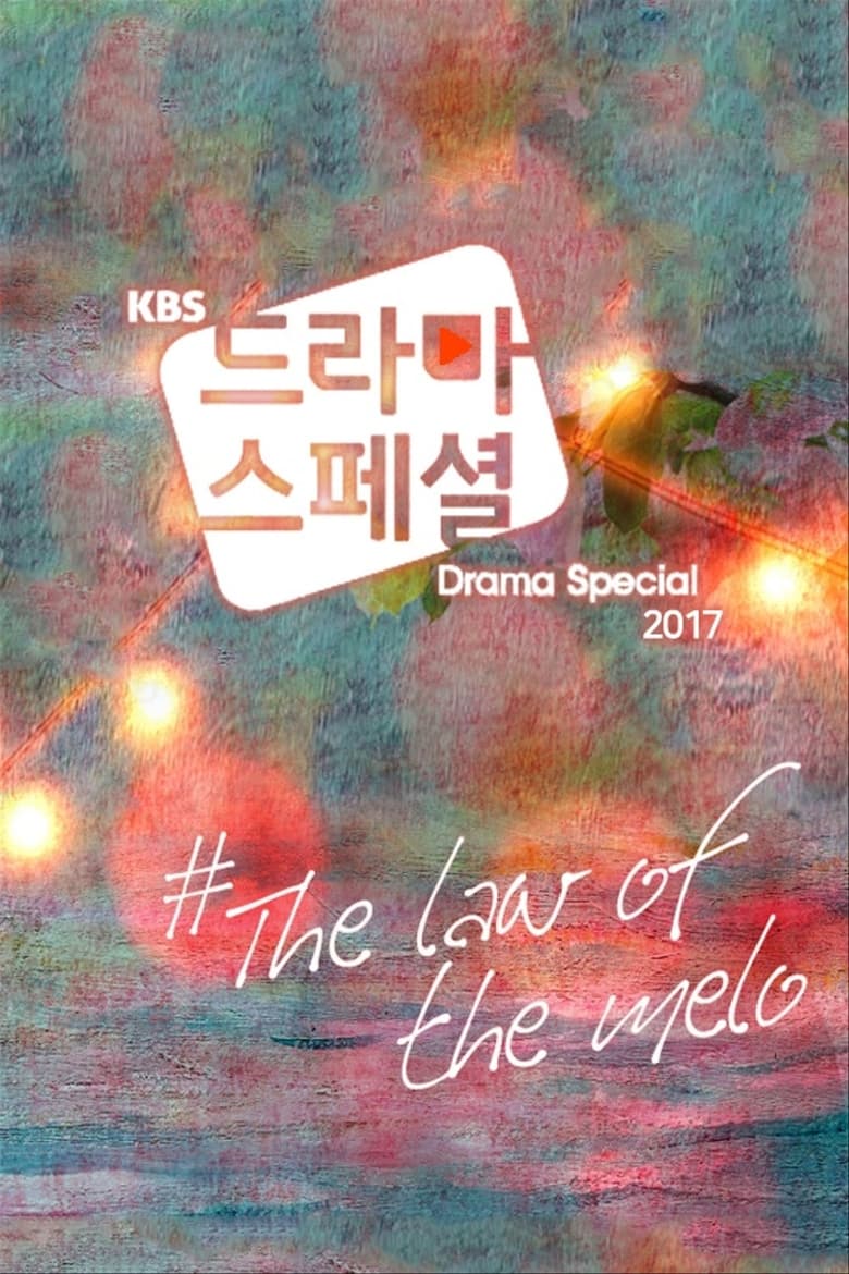 Poster of Cast and Crew in KBS Drama Special - Season 8 - Episode 2 - Let Us Meet