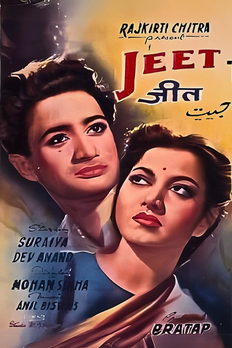 Poster of Jeet