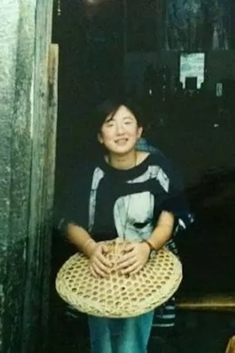 Portrait of Xiaoya Mou