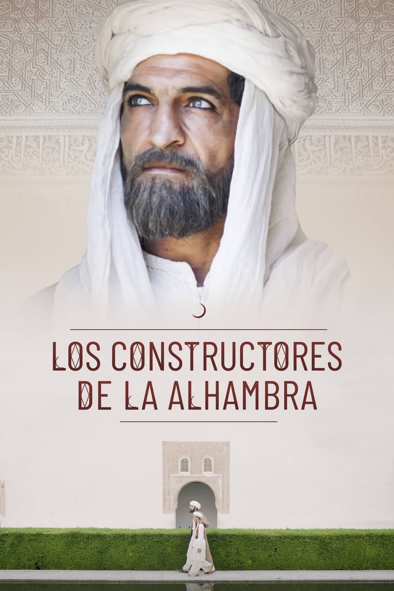 Poster of The Builders of the Alhambra